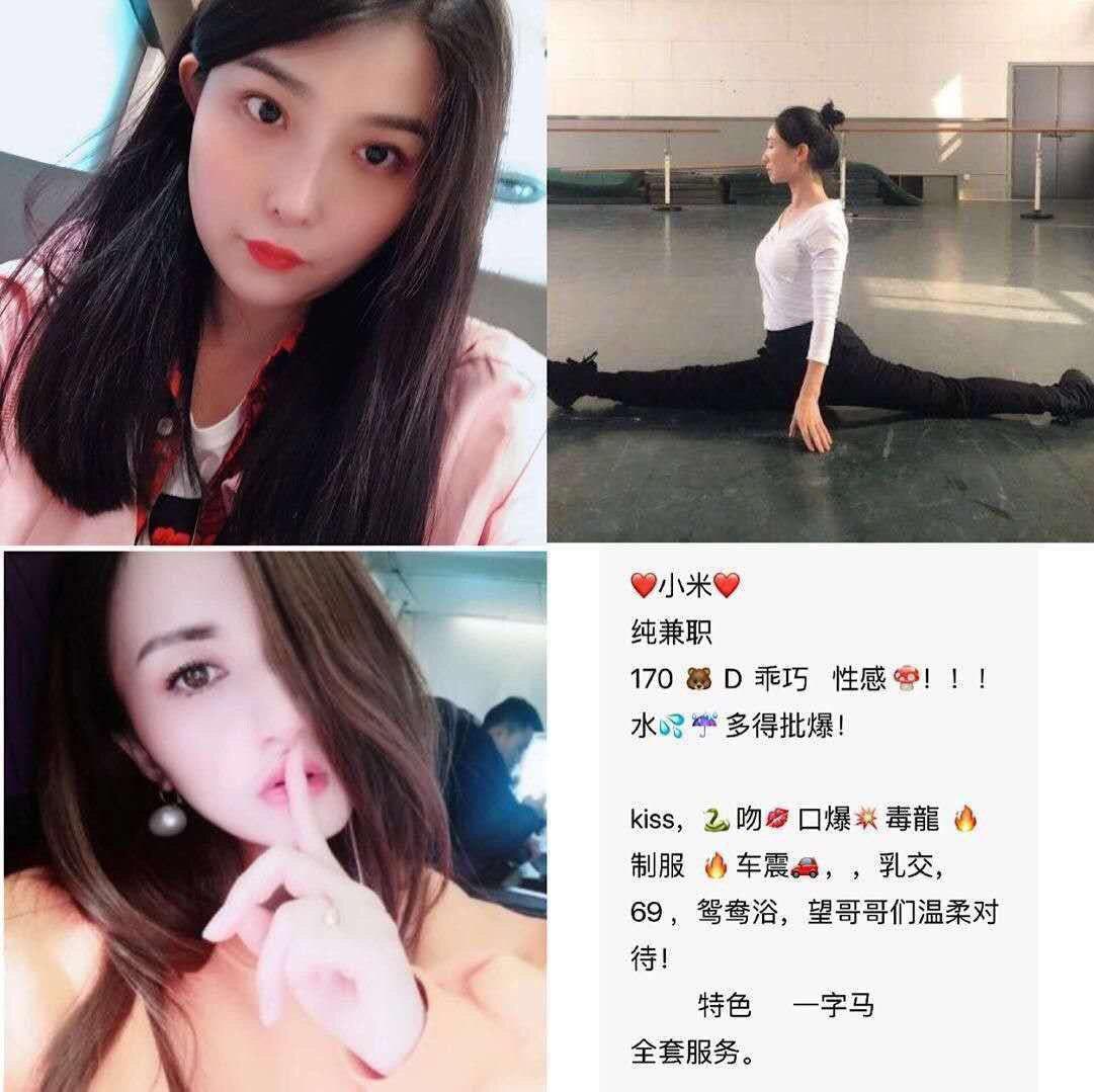 我们禁爱禁忌未修正